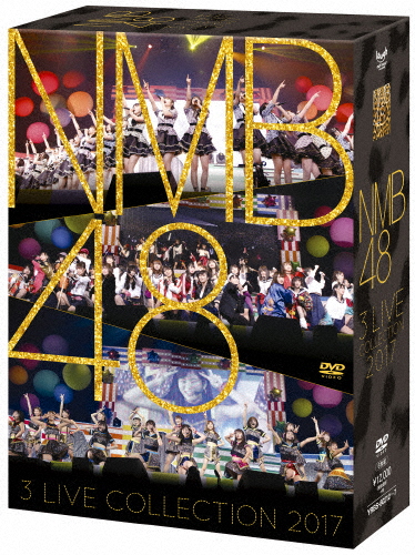 NMB48 3 LIVE COLLECTION 2017【DVD6枚組】/NMB48[DVD]【返品種別A】
