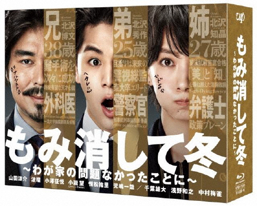 川本真琴: ten.cut.plus. clips1996-2001 [DVD](中古品) 【公式通販】