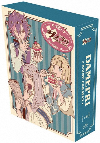 吸血姫美夕 Integral COMPLETE-SLIM-BOX [DVD](中古品)