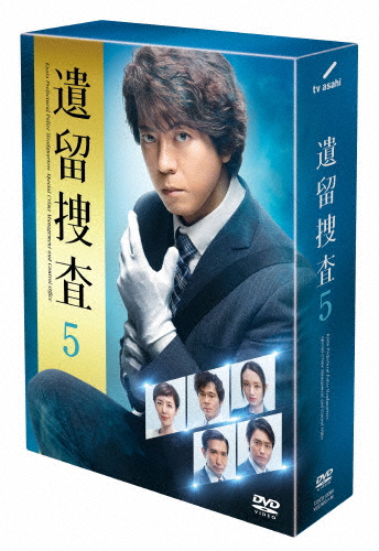 遺留捜査5 DVD-BOX/上川隆也[DVD]【返品種別A】