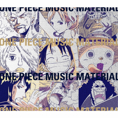 ONE PIECE MUSIC MATERIAL【通常盤】/アニメ主題歌[CD]【返品種別A】