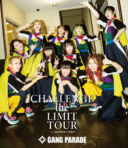 CHALLENGE the LIMIT TOUR at 日比谷野外大音楽堂/GANG PARADE[Blu-ray]【返品種別A】
