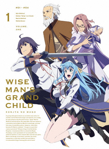 賢者の孫 第1巻【Blu-ray】/アニメーション[Blu-ray]【返品種別A】