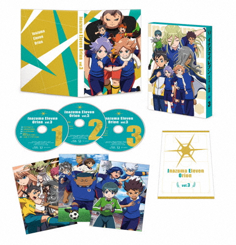 イナズマイレブン オリオンの刻印 Blu-ray BOX 第3巻/アニメーション[Blu-ray]【返品種別A】