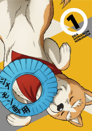 織田シナモン信長 1 BD/アニメーション[Blu-ray]【返品種別A】