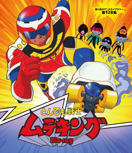 MANKAI MOVIE『A3！』〜SPRING ＆ SUMMER〜 Blu-rayコレクターズ