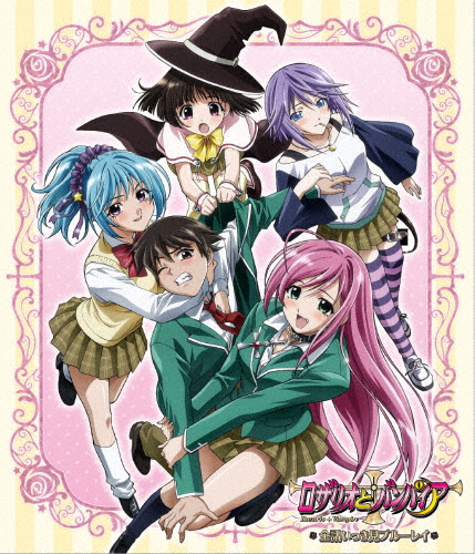 「ロザリオとバンパイア」全話いっき見ブルーレイ/アニメーション[Blu-ray]【返品種別A】