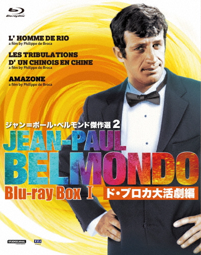 星組 シアター・ドラマシティ公演 ミュージカル シラノ・ド・ベルジュラック 星組シアター・ドラマシティ公演 ミュージカル『シラノ・ド