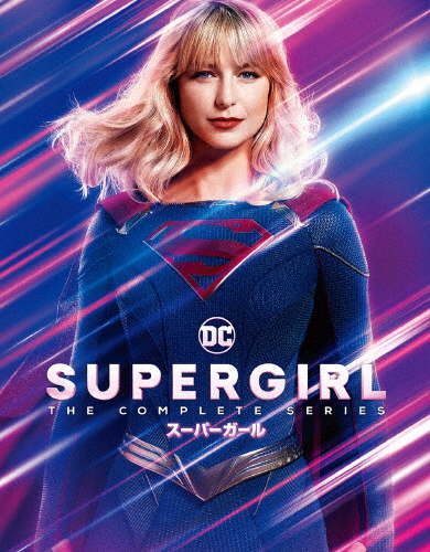 SUPERGIRL/スーパーガール ブルーレイコンプリート・シリーズ/メリッサ・ブノワ[Blu-ray]【返品種別A】