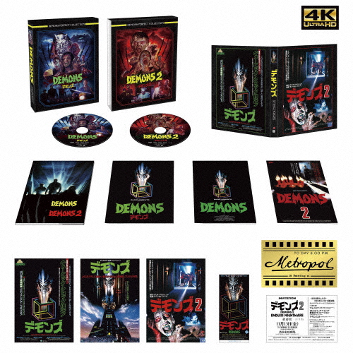 [枚数限定][限定版]「デモンズ 1＆2」4Kリマスター・Ultra HDパーフェクトBOX(初回生産限定商品)[Blu-ray]【返品種別A】