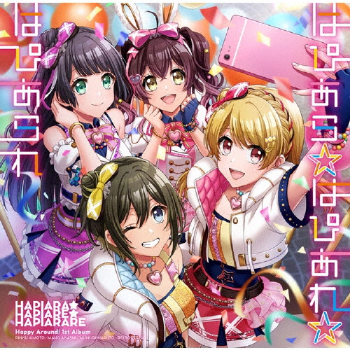 はぴあら★はぴあれ★はぴあられ A ver./Happy Around![CD+Blu-ray]【返品種別A】