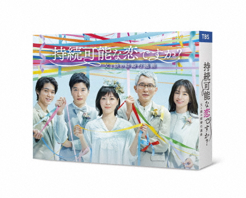 魔法の妖精 ペルシャ DVD COLLECTION BOX 1（中古品）