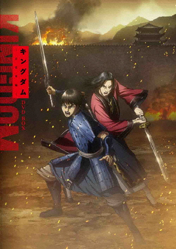 TVアニメ「キングダム」合従軍編 DVD BOX/アニメーション[DVD]【返品種別A】