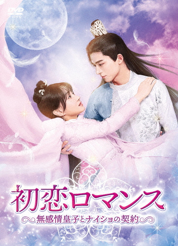 ☆ 【未開封】 ほんとにあった!呪いのビデオ パーフェクト DVD-BOX 7 未使用品」ほんとにあった!呪いのビデオ パーフェクトDVD-BOX7(中古品