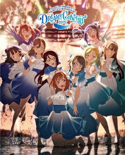 ラブライブ!サンシャイン!! Aqours EXTRA LoveLive! 〜DREAMY CONCERT 2021〜 Blu-ray Memorial BOX/Aqours[Blu-ray]【返品種別A】