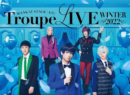 MANKAI STAGE『A3!』Troupe LIVE 〜WINTER 2022〜/荒牧慶彦[Blu-ray]【返品カテゴリー化A】