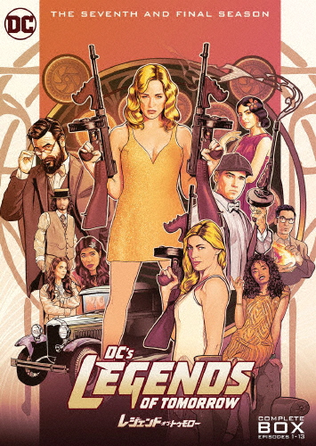 レジェンド・オブ・トゥモロー＜ファイナル・シーズン＞DVDコンプリート・ボックス/ケイティ・ロッツ[DVD]【返品種別A】