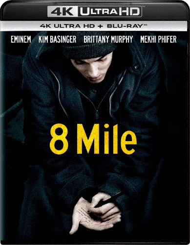 8 Mile 4K Ultra HD+ブルーレイ/エミネム[Blu-ray]【返品種別A】