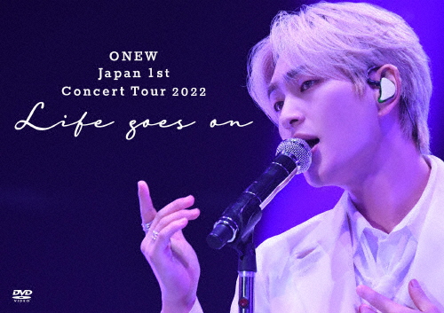 ONEW Japan 1st Concert Tour 2022 〜Life goes on〜【DVD】/ONEW[DVD]【返品種別A】