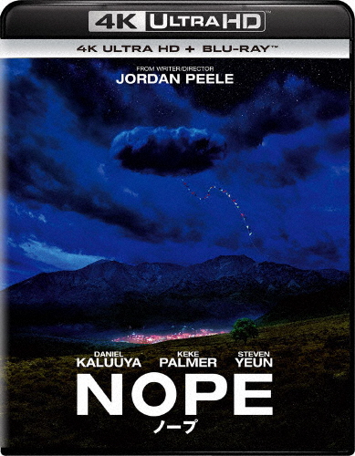 NOPE/ノープ 4K Ultra HD+ブルーレイ/ダニエル・カルーヤ[Blu-ray]【返品種別A】