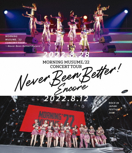 モーニング娘。'22 CONCERT TOUR 〜Never Been Better! Encore〜/モーニング娘。'22[Blu-ray]【返品種別A】