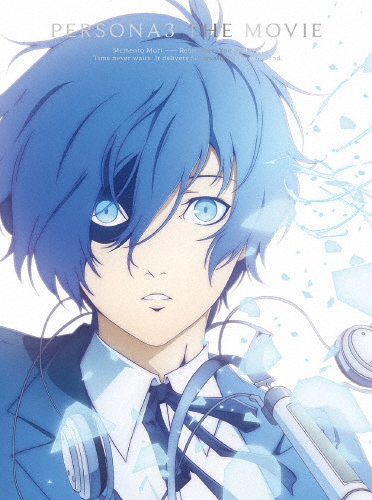 [枚数限定][限定版]劇場版「ペルソナ3」Blu-ray Disc BOX(完全生産限定版)/アニメーション[Blu-ray]【返品種別A】