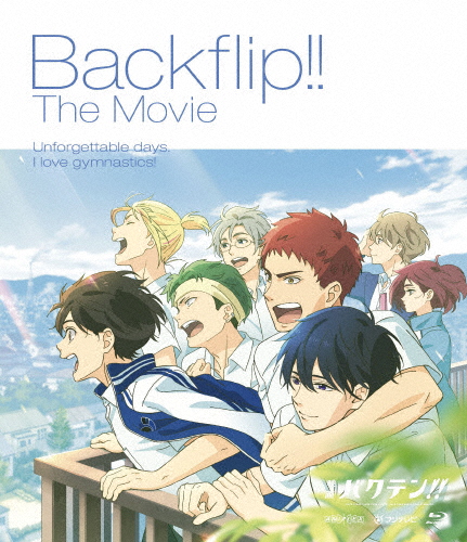 映画 バクテン!!(通常版)/アニメーション[Blu-ray]【返品種別A】