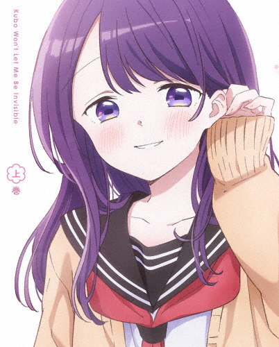 久保さんは僕を許さない DVD BOX 上巻/アニメーション[DVD]【返品種別A】