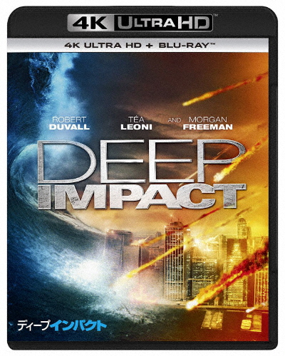ディープ・インパクト 4K Ultra HD+ブルーレイ/ロバート・デュバル[Blu-ray]【返品種別A】