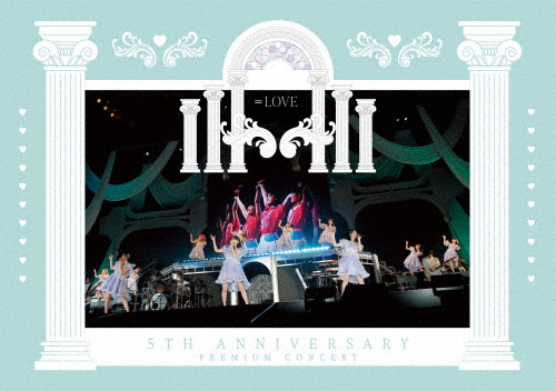 =LOVE 5th ANNIVERSARY PREMIUM CONCERT/=LOVE[Blu-ray]【返品種別A】