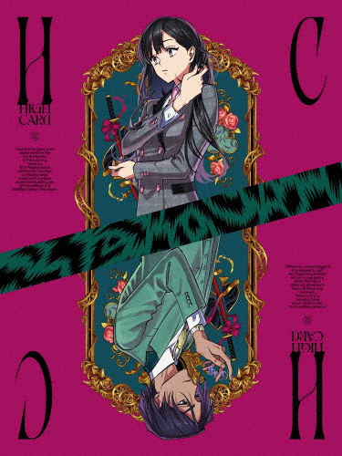 HIGH CARD Vol.2【Blu-ray】/アニメーション[Blu-ray]【返品カテゴリー化A】