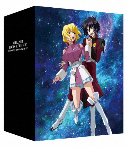 枚数限定][限定版]機動戦士ガンダムSEED DESTINY HDリマスター