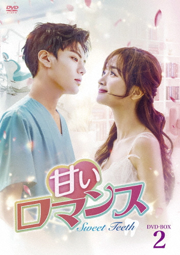 【韓国ドラマ】DVD『江南ロマンストリート〈スペシャルエディション版〉』(全話) Amazon.co.jp: 韓国ドラマDVD江南ロマンストリート (全話)キム