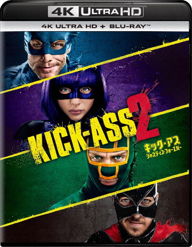 キック・アス ジャスティス・フォーエバー 4K Ultra HD+ブルーレイ/アーロン・テイラー=ジョンソン[Blu-ray]【返品種別A】