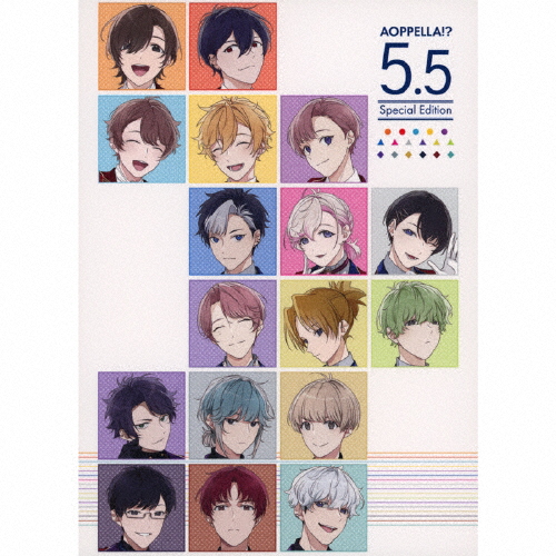 [枚数限定][限定盤]アオペラ -aoppella!?- 5.5(豪華初回限定盤)[CD]【返品種別A】