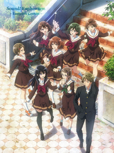 [枚数押さえる][押さえる版]人並み外れた編 響け!ユーフォニアム〜合奏団競り合い〜(寸法押さえる特装版)【Blu-ray】[Blu-ray]【返品カテゴリー化A】
