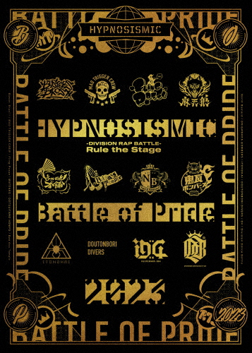『ヒプノシスマイク -Division Rap Battle-』Rule the Stage -Battle of Pride 2023-【DVD】[DVD]【返品種別A】