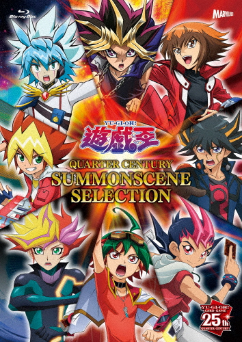 遊☆戯☆王 QUARTER CENTURY SUMMONSCENE SELECTION【Blu-ray】/アニメーション[Blu-ray]【返品種別A】