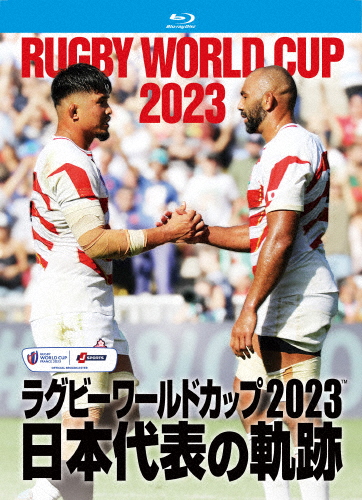ラグビーワールドカップ2023 日本代表の軌跡【Blu-ray BOX】/ラグビー[Blu-ray]【返品種別A】