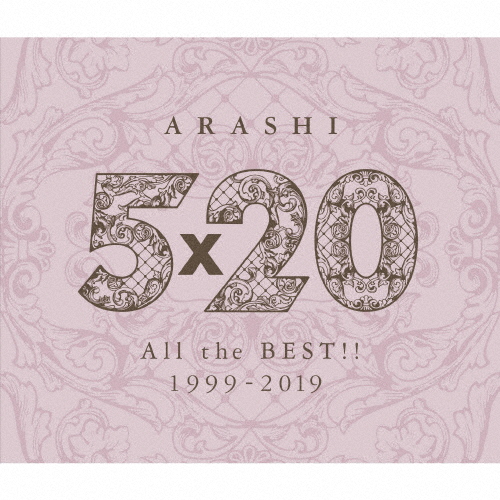 嵐 CD 初回限定盤 シングル アルバム 25点まとめ売り おまけあり CD 嵐 CD