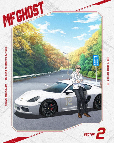MFゴースト Blu-ray BOX Sector2/アニメーション[Blu-ray]【返品種別A】