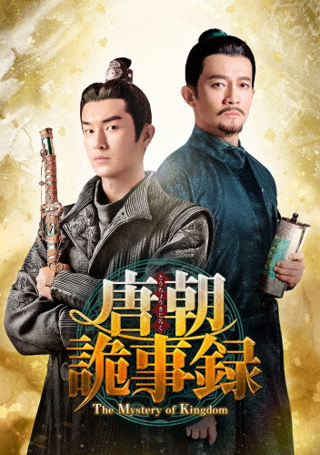 ジョンフンのオレンジ DVD-BOX2 [DVD]の通販はau PAY マーケット