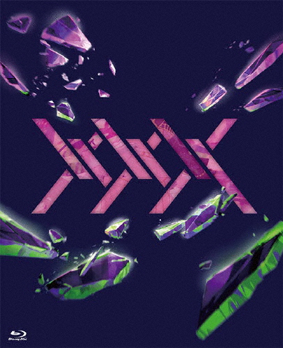 だが、情熱はある Blu-ray BOX [Blu-ray]