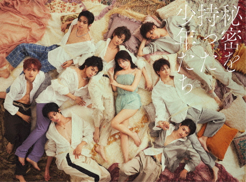 [枚数限定][限定版]秘密を持った少年たち(完全生産限定盤)/佐藤海音[Blu-ray]【返品種別A】 10,394円