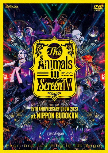 The Animals in Screen IV-15TH ANNIVERSARY SHOW 2023 at NIPPON BUDOKAN-/Fear,and Loathing in Las Vegas[DVD]【返品種別A】