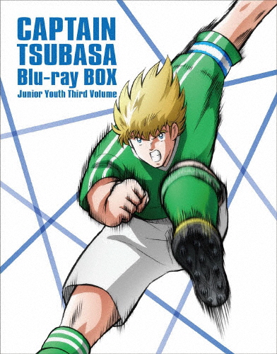 [枚数限定][限定版]キャプテン翼シーズン2 ジュニアユース編 Blu-ray BOX下巻【完全生産限定版】/アニメーション[Blu-ray]【返品種別A】