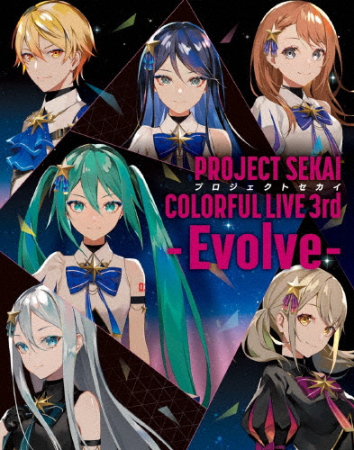 [枚数限定][限定版]プロジェクトセカイ COLORFUL LIVE 3rd - Evolve -【初回限定盤】/プロジェクトセカイ[Blu-ray]【返品種別A】