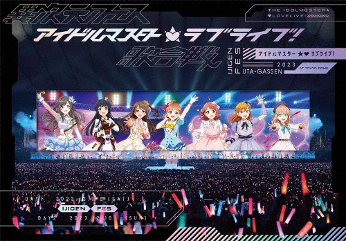イノトモ20周年コンサート吉祥寺武蔵野公会堂 [NTRL-005] [DVD](中古品