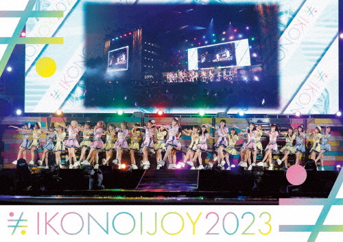 イコノイジョイ 2023(TYPE C/通常盤)【2DVD】/イコノイジョイ[DVD]【返品種別A】