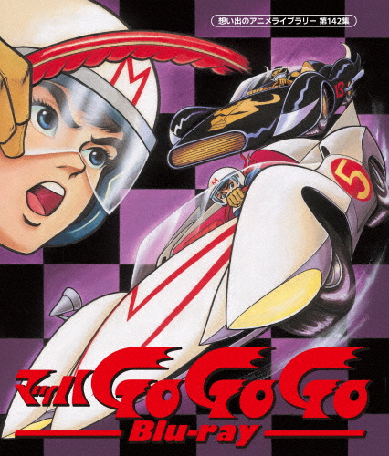 俺はご先祖さま DVD-BOX デジタルリマスター版【昭和の名作
